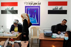 مفوضية الانتخابات العراقية تلغي الرقم 56.. ما القصة؟