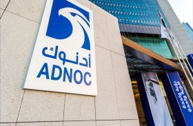 أدنوك توقع أول اتفاقية طويلة الأمد لتصدير الغاز الطبيعي المسال من مشروع الرويس