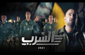 (السرب).. ملحمة سينمائية فى طريقها إلى الشاشة