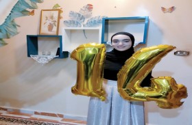 عيد ميلاد سعيد يا حور