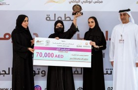 بطولة حمدان بن زايد للرماية تتوج الفائزات في النسخة الرابعة بالظفرة