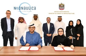 تعاون بين «الطاقة والبنية التحتية» و «نيونوتيكا» لتطوير «منصة المرور الأزرق »