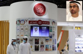 أكاديمية الشعر بأبوظبي تقدم لقراء أبوظبي الدولي للكتاب  40 إصداراً جديداً في مختلف التخصصات