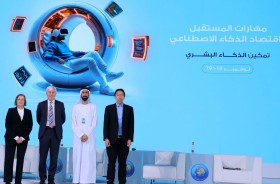 جائزة محمد بن راشد آل مكتوم للمعرفة.. منصة عالمية تحتفي بعقول غيرت مستقبل البشرية