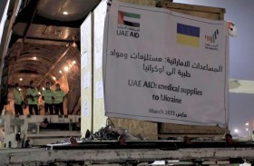 الإمارات ترسل طائرة تحمل 30 طنا من الإمدادات الطبية والإغاثية العاجلة إلى أوكرانيا 