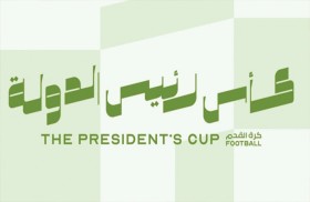 قرعة دور الـ 16 لكأس رئيس الدولة لكرة القدم الاثنين