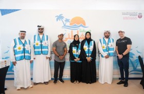 بلدية مدينة أبوظبي تنظم فعالية (صيفنا الشاطئي) في شاطئ الكورنيش ومسبح الدرة بالشليلة