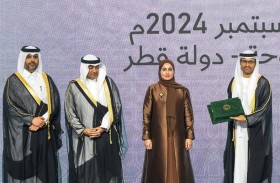 تكريم قيادات حكومية إماراتية بوسام مجلس التعاون الخليجي للخدمة المدنية والتنمية الإدارية