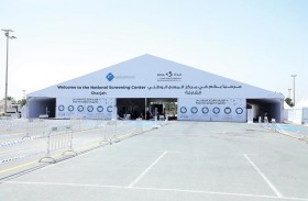 صحة تنقل مركز المسح الوطني في الشارقة إلى مكان جديد على طريق الإمارات