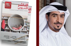 «الناشر الأسبوعي» تحتفي بافتتاح «بيت الحكمة»