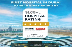 الإمارات من أفضل الدول في جودة الرعاية الصحية وفق تصنيفات عالمية