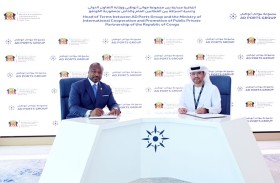 مجموعة موانئ أبوظبي توقع اتفاقية مبدئية لإنشاء محطة بحرية متعددة الأغراض في الكونغو