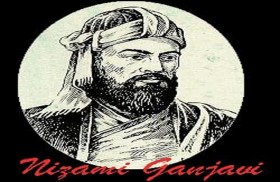 الشاعر نظامي ظاهرة فريدة للفكر الإنساني.. وجزءًا لايتجزأ من روحانية شعب اذربيجان 