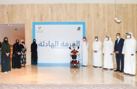 زايد العليا تطلق مبادرة ساعة هادئة لأطفال التوحد 