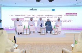 الإخوان المسلمون تحدٍّ عابر للحدود وملف مفتوح 