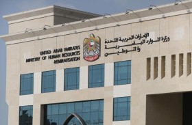 الموارد البشرية والتوطين تصدر قرارا بخصوص الالتزام بأنظمة التوطين