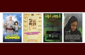 9 أفلام عالمية جديدة على منصة «في بيتنا سينما»  التابعة لـ «الشارقة السينمائي للأطفال والشباب»
