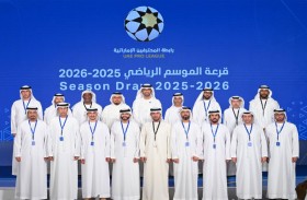 مصرف أبوظبي الإسلامي: شراكة جديدة مع رابطة المحترفين لتعزيز المسؤولية المجتمعية