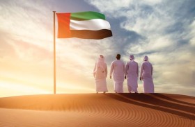 الإمارات تحتفي باليوم الدولي للشباب