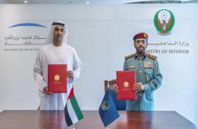 الداخلية ومحمد بن راشد للفضاء يعززان التعاون في مجالات التدريب والتطوير