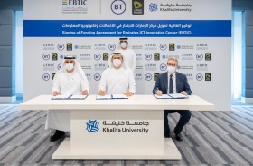 حامد بن زايد يشهد إطلاق أول مشروع لمركبة ذاتية القيادة في الدولة .. وتوقيع اتفاقية تشغيل مركز إبتيك بـ 170 مليون درهم