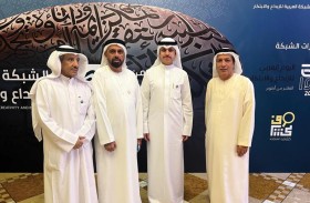 تعاون مشترك بين جمعيتي المخترعين الإماراتية والكويتية