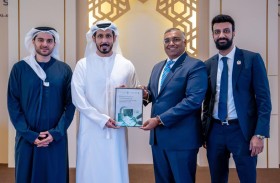 منتدى الشراكة في مواجهة غسل الأموال بالإمارات ينشر ورقة بحثيّة حول تقنيّات مكافحة الجرائم الماليّة