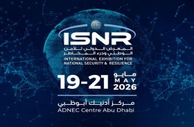 «آيسنار 2026»: منتدى أمن الذكاء الاصطناعي يناقش تعزيز الجاهزية في مواجهة التهديدات المتطورة