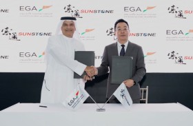 «الإمارات للألمنيوم» و«صنستون» تبدآن العام المقبل مشروع تصنيع أقطاب الكربون