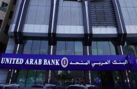 العربي المتحد يطلق إصدار حقوق أولوية لزيادة رأس ماله بـ 1.03 مليار درهم