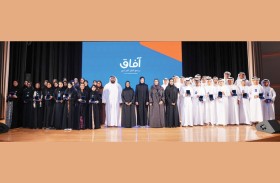 آفاق القيادي يحوّل مفاهيم القيادة إلى أثر مجتمعي