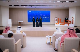 برنامج «أجيال» بعجمان يختتم فعاليات «معسكر الطموح»