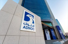 استثمارات «أدنوك» في مجال التكرير والتصنيع تدعم مبادرة «اصنع في الإمارات»