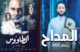 حمادة هلال وجمال سليمان يحققان النجاح بأقل تكلفة