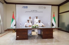 «عقاري الشارقة» و»مصرف الشارقة الإسلامي» يطلقان خدمات الرهن إلكترونياً