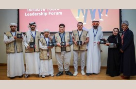 الأولمبياد الخاص يختتم «ملتقى القيادة الشبابية الدامجة»