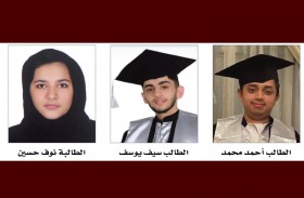 مدرسة ابن خلدون الخاصة في الشارقة تحتفي بالطلبة الأوائل