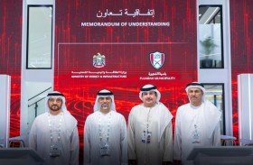 وزارة الطاقة والبنية التحتية تطلق بوابة البيانات المفتوحة في جيتكس