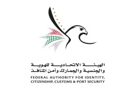 «الهوية والجنسية» تستعرض نظام التعرفة الجمركية والإقامتين الذهبية والزرقاء في «AIM»