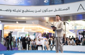 انطلاق التحدي الدولي للذكاء الاصطناعي بمشاركة 24 متنافساً من 16 دولة واليوم الأربعاء إعلان الفائزين