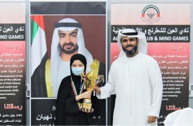 الإماراتية آمنة تتوج بطلة للناشئين في مهرجان صيف العين للشطرنج