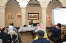 محاضرة بعنوان «الخط العربي والفنون الإسلامية الأخرى» في متحف الخط بالشارقة