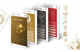 الاتحادية للموارد البشرية تصدر تقريرها السنوي التفاعلي 2020 بشكل مبتكر