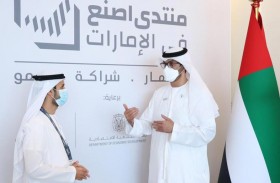 بدعم وتوجيهات القيادة الرشيدة .. الإمارات تحقق قفزات نوعية في التنمية الصناعية 