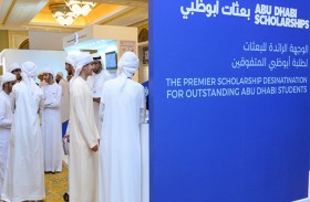 التعليم والمعرفة تفتح باب التقديم لبعثات أبوظبي للطلبة المتميزين