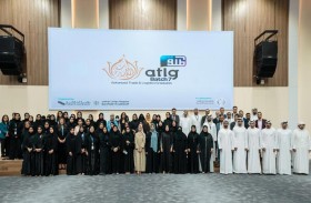 لقاء تعريفي لمنتسبي الدفعة السابعة من برنامج «أطلِق»