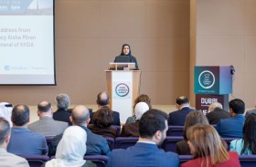 «قمة دبي للتعلّم 2026» تناقش تمكين القيادات التربوية انسجاما مع إستراتيجية التعليم 2033