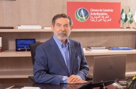 الغرفة العربية البرازيلية تطلق مركز التطور التكنولوجي 4.0 