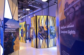 في جناح البوسنة والهرسك بإكسبو 2020 تلمس كرم الضيافة ومشاهدة الطبيعة