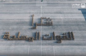 شرطة دبي تُهنئ القوات المسلحة بالذكرى الخمسين لتوحيدها